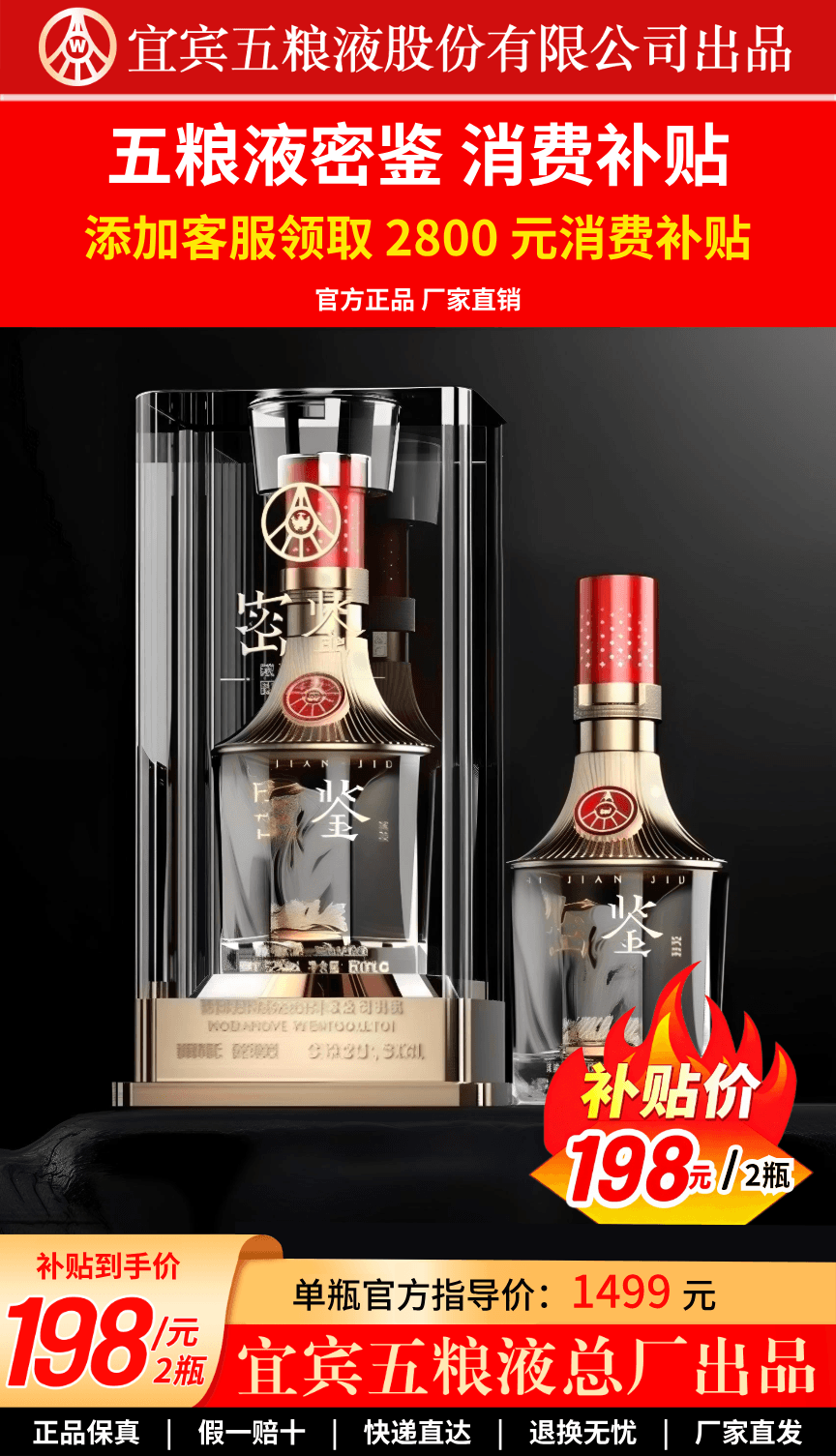 轮播图1