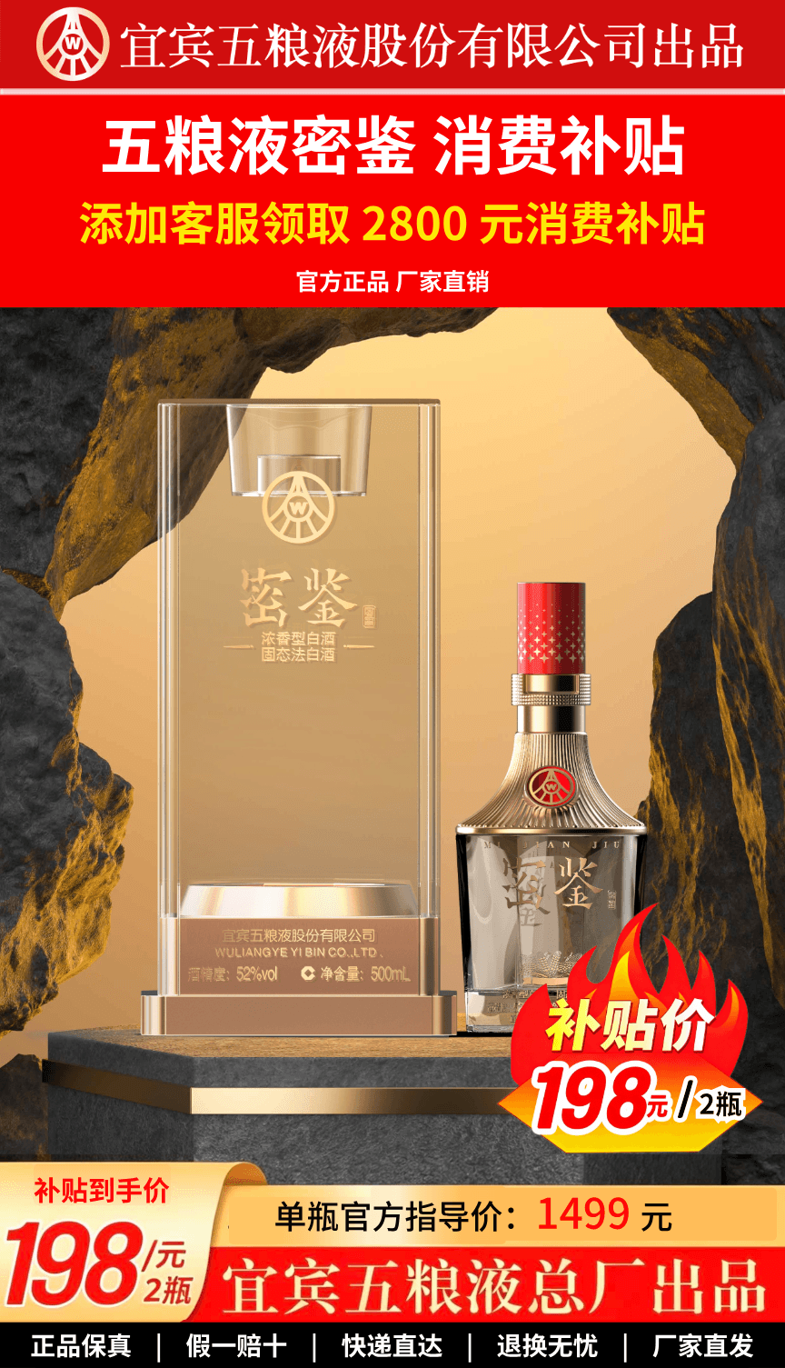 轮播图2